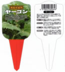 ���[�R��