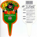 �n�o�l�����A��