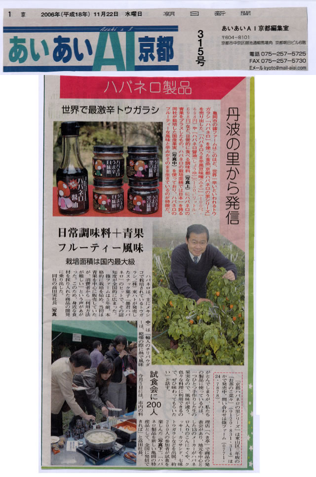 �����V���T�ԏ�񎏁@���������`�h���s��蔲��